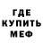 Первитин кристалл Ramarion