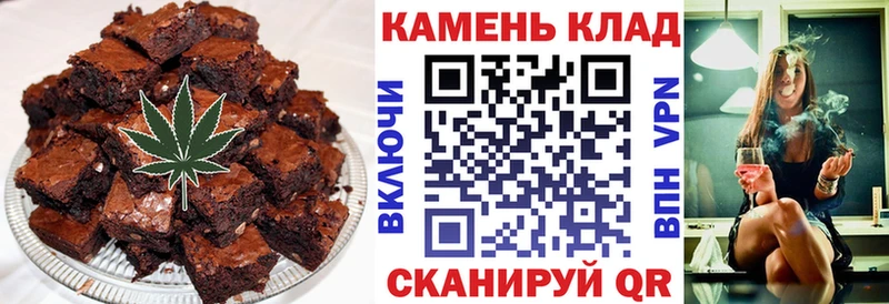 Еда ТГК конопля  Фатеж 