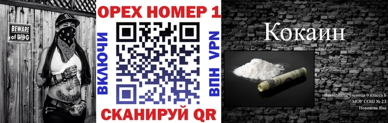 где купить наркоту  Фатеж  Cocaine Columbia 