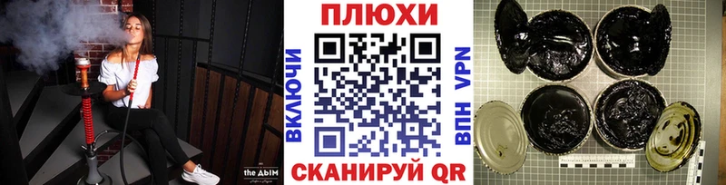 дарнет шоп  Фатеж  ГАШИШ ice o lator 
