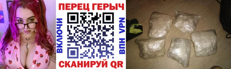 ГЕРОИН Афган  сколько стоит  Фатеж 