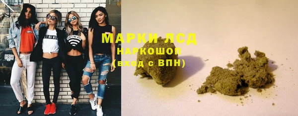альфа пвп Абдулино
