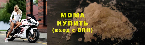 jwh Абаза