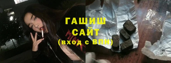 ГАЛЛЮЦИНОГЕННЫЕ ГРИБЫ Алзамай