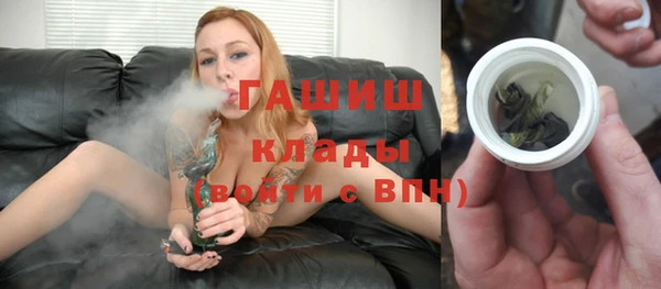 jwh Абаза