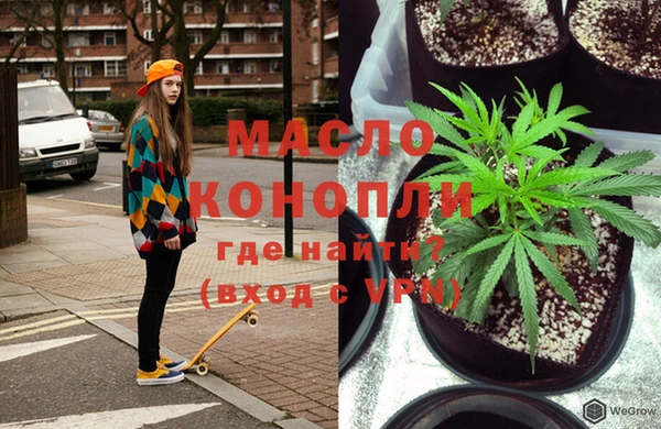 меф Абинск