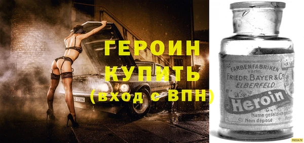 меф Абинск