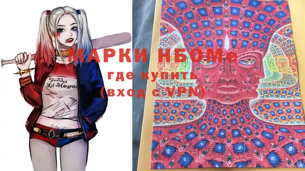 меф Абинск