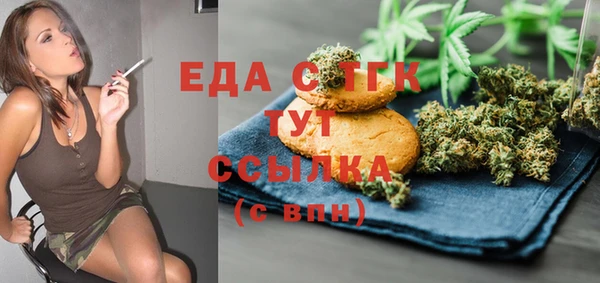 ГАЛЛЮЦИНОГЕННЫЕ ГРИБЫ Алзамай