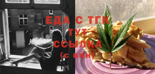 ГАЛЛЮЦИНОГЕННЫЕ ГРИБЫ Алзамай