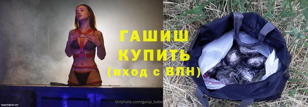 ГАЛЛЮЦИНОГЕННЫЕ ГРИБЫ Алзамай