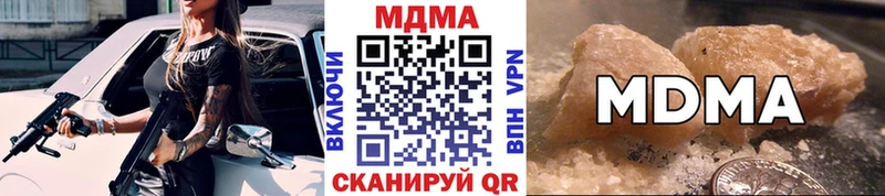 МДМА молли  Фатеж 