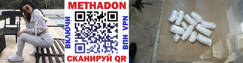 Метадон мёд  Фатеж 