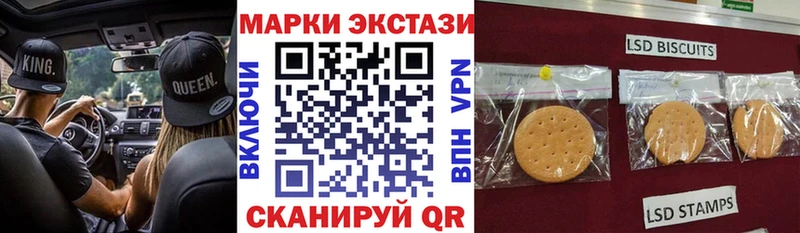 Марки NBOMe 1500мкг  Фатеж 